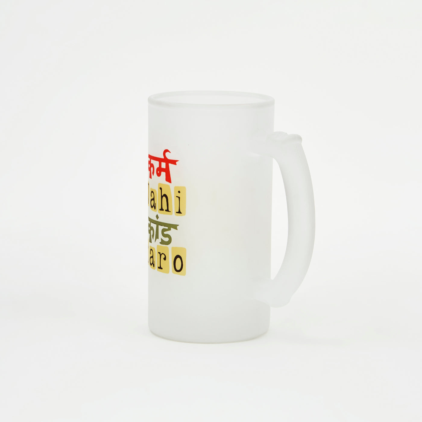 "Karm Nhi Kaand Karo" Printed Beer and Juice Drinking Mug with Handle Gift for Friends Husband Birthday Anniversary