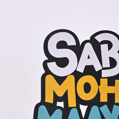 Sab Moh Maya Hai Wooden Table Top Decor for Gifting | Home Decor | Office Decor