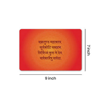 Mantra Printed Mouse Pad Non-Slip-Resistant Mousepad with Special-Textured Surface for Laptop PC
