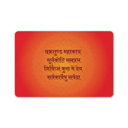 Mantra Printed Mouse Pad Non-Slip-Resistant Mousepad with Special-Textured Surface for Laptop PC