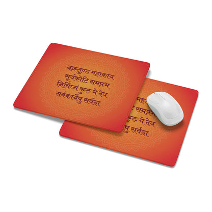 Mantra Printed Mouse Pad Non-Slip-Resistant Mousepad with Special-Textured Surface for Laptop PC