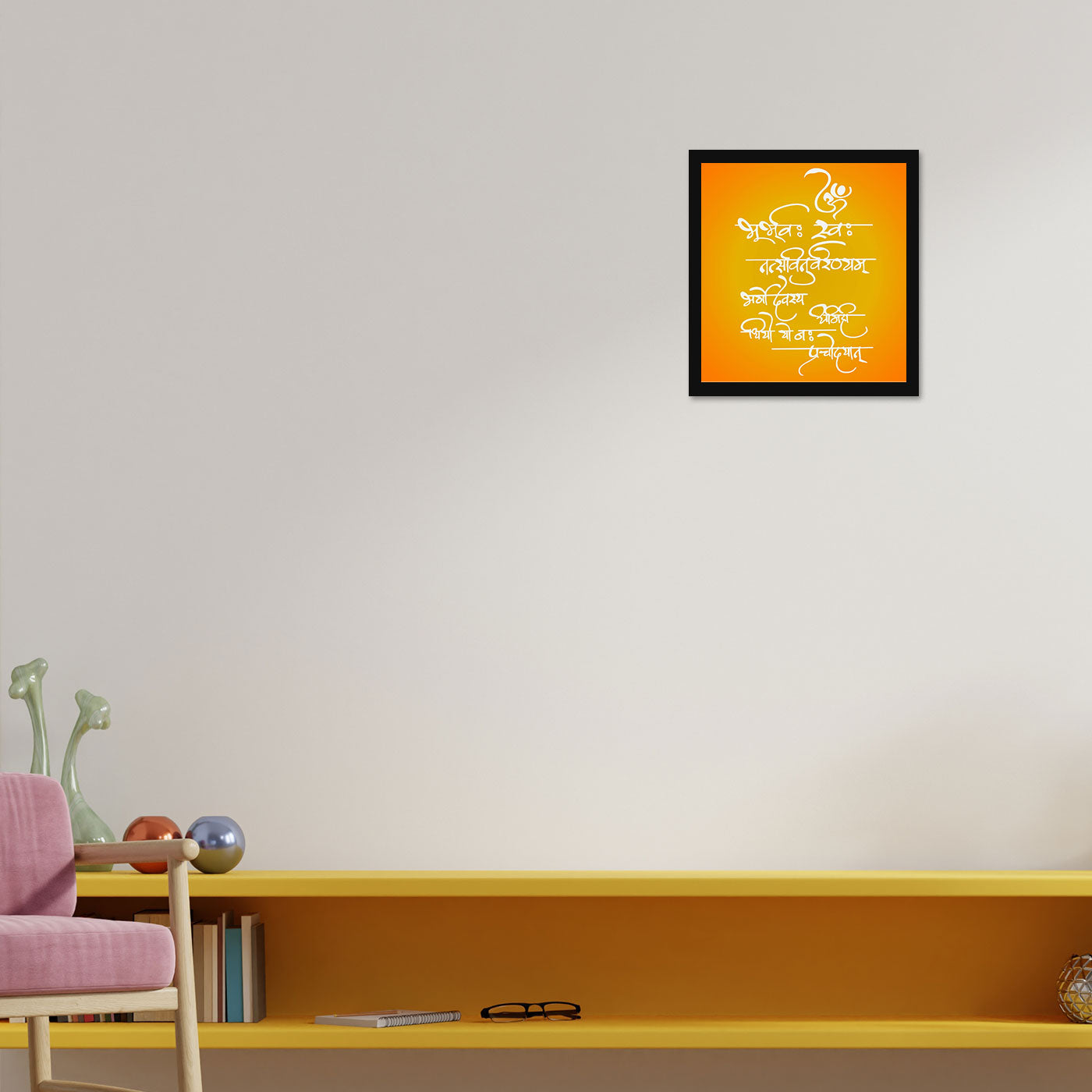 Vastu Shubharambh- Gayatri Mantra Poster Wall Frame for Wall Decoration Pooja Home and Vastu remedy
