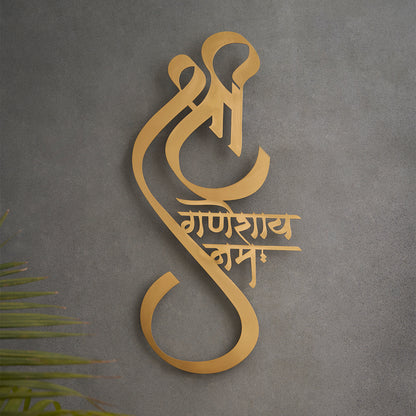 Shree Ganesh Metal Wall Art - Gold