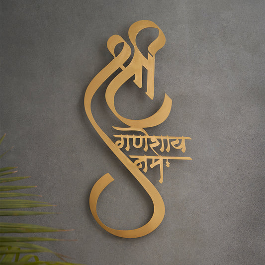 Shree Ganesh Metal Wall Art - Gold